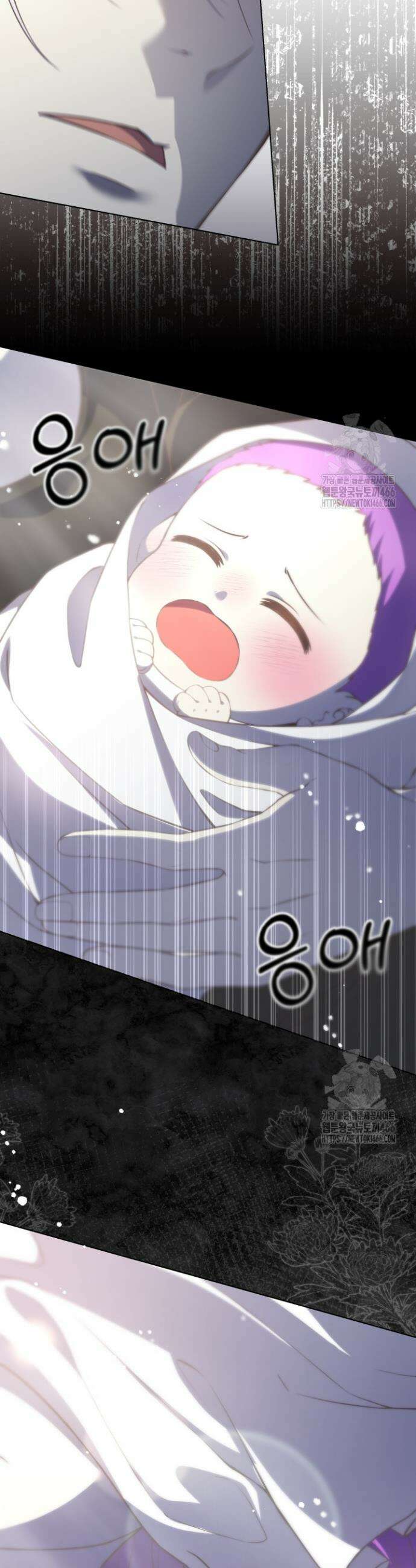 망나니 후계자의 딸이라니! 1화 10