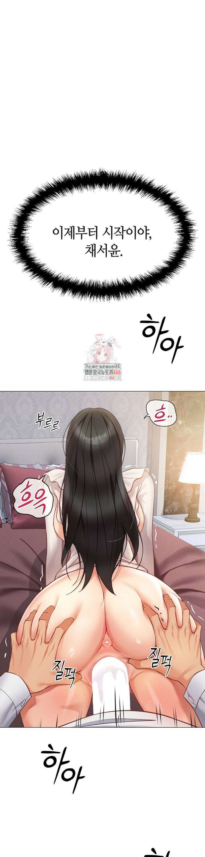 상식개변 프로그램 4화 1