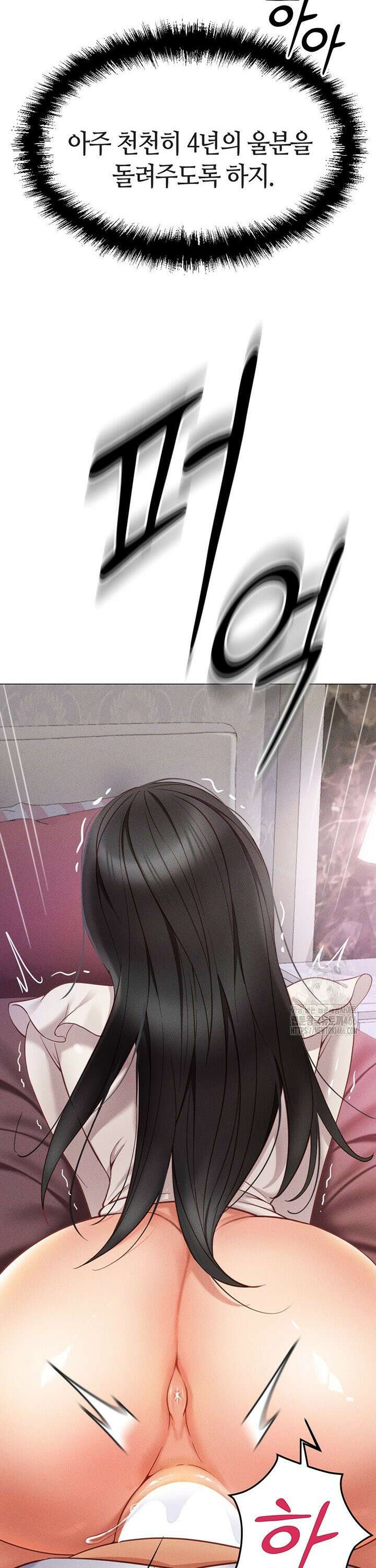 상식개변 프로그램 4화 2