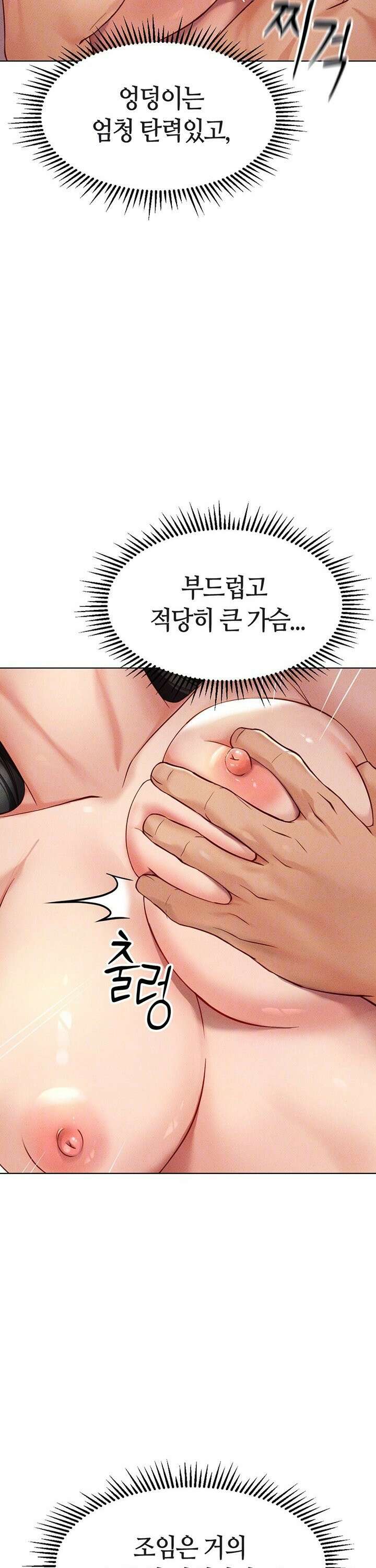 상식개변 프로그램 4화 7