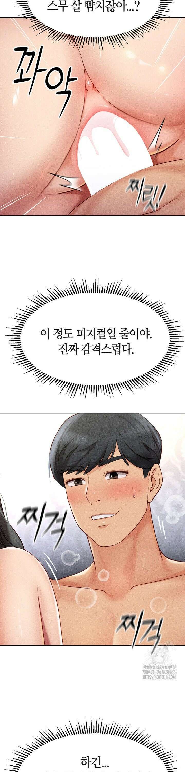 상식개변 프로그램 4화 8