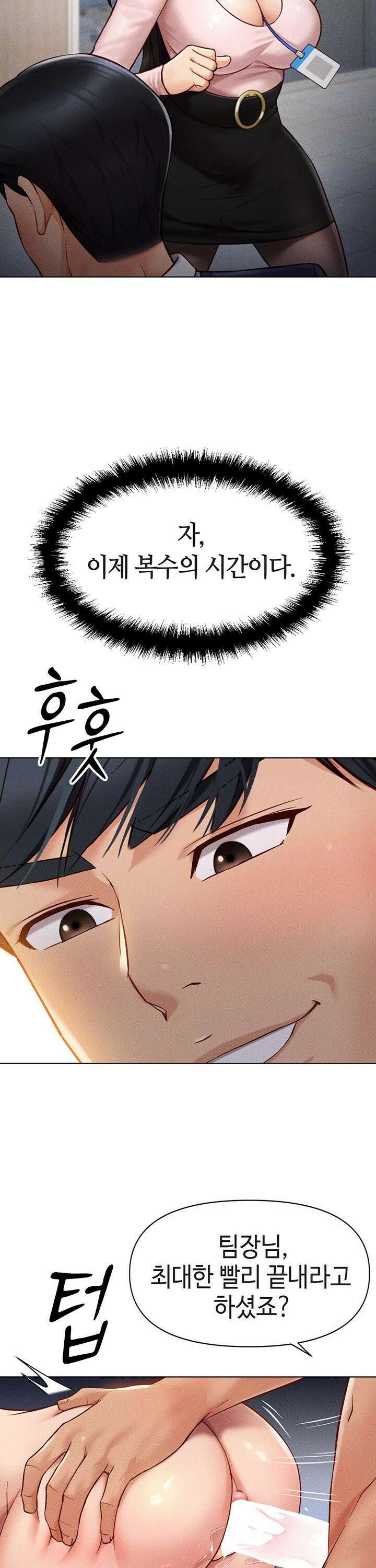 상식개변 프로그램 4화 10