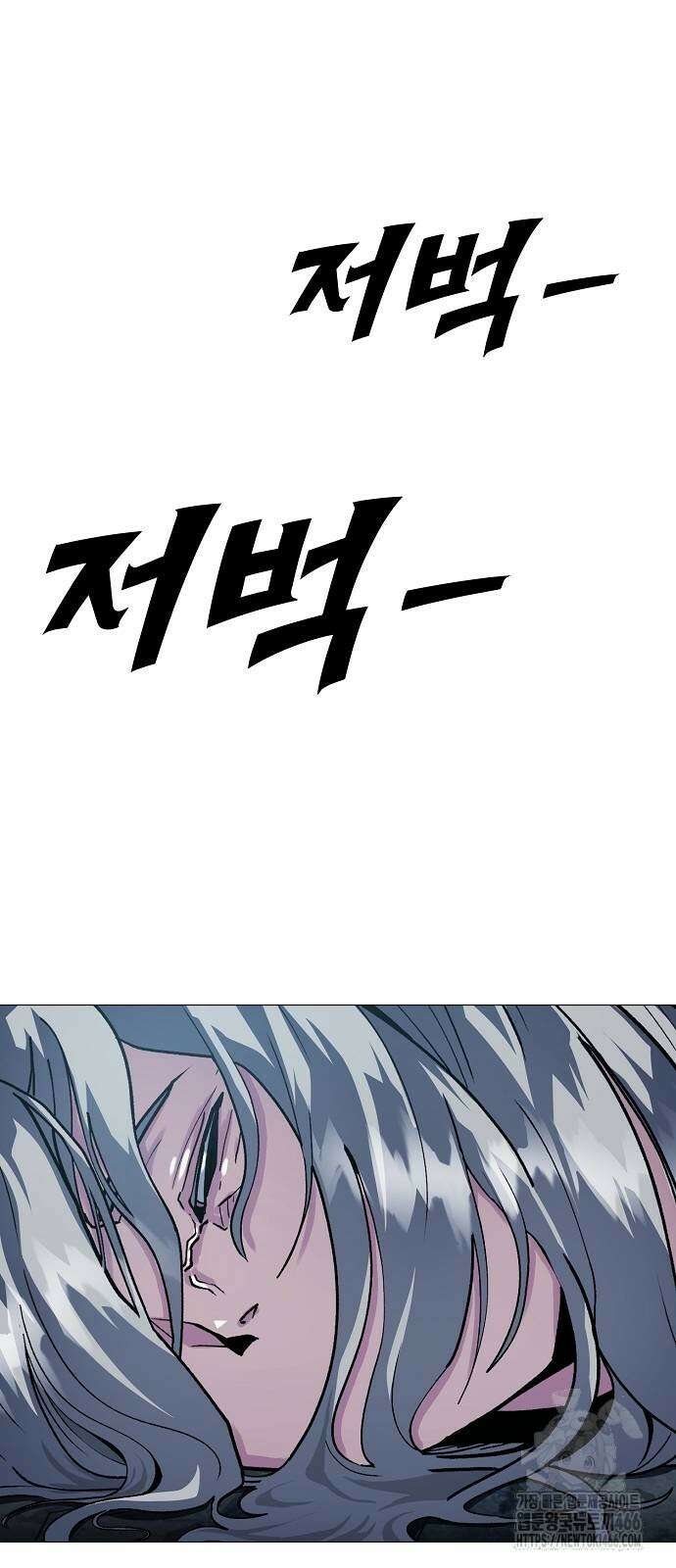 정점의 별 16화 67