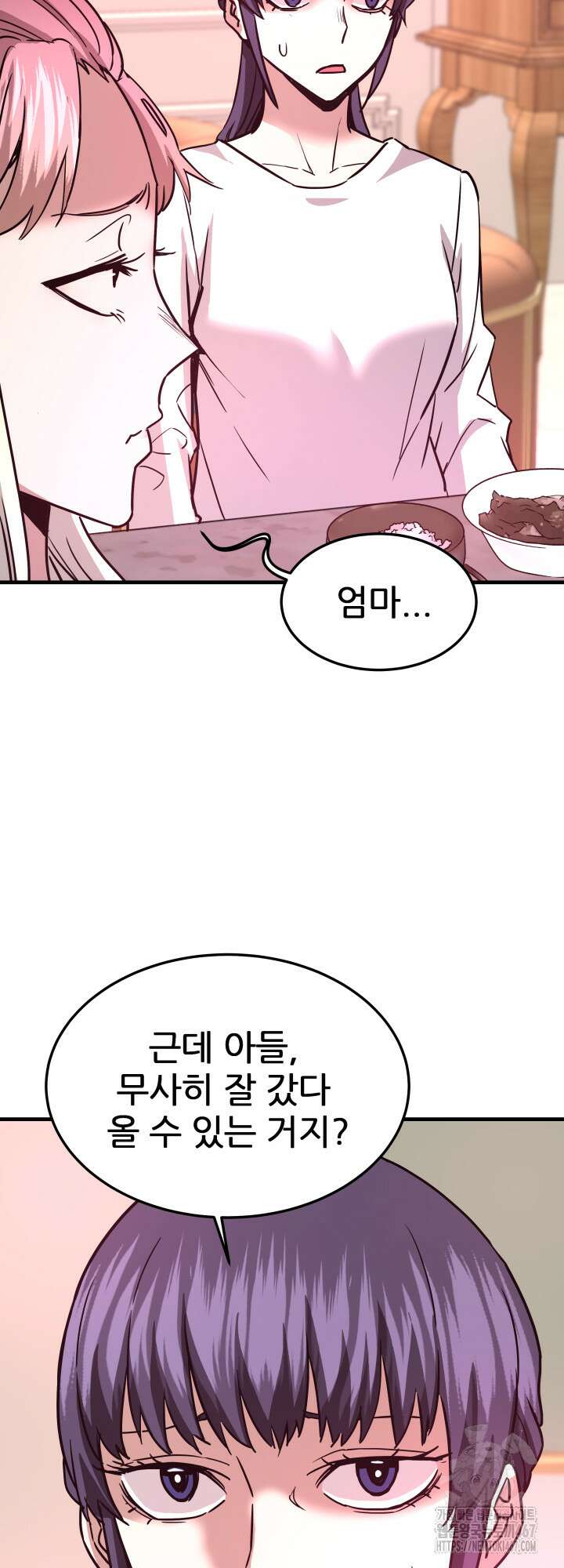 지옥에서 돌아온 한대성 118화 12