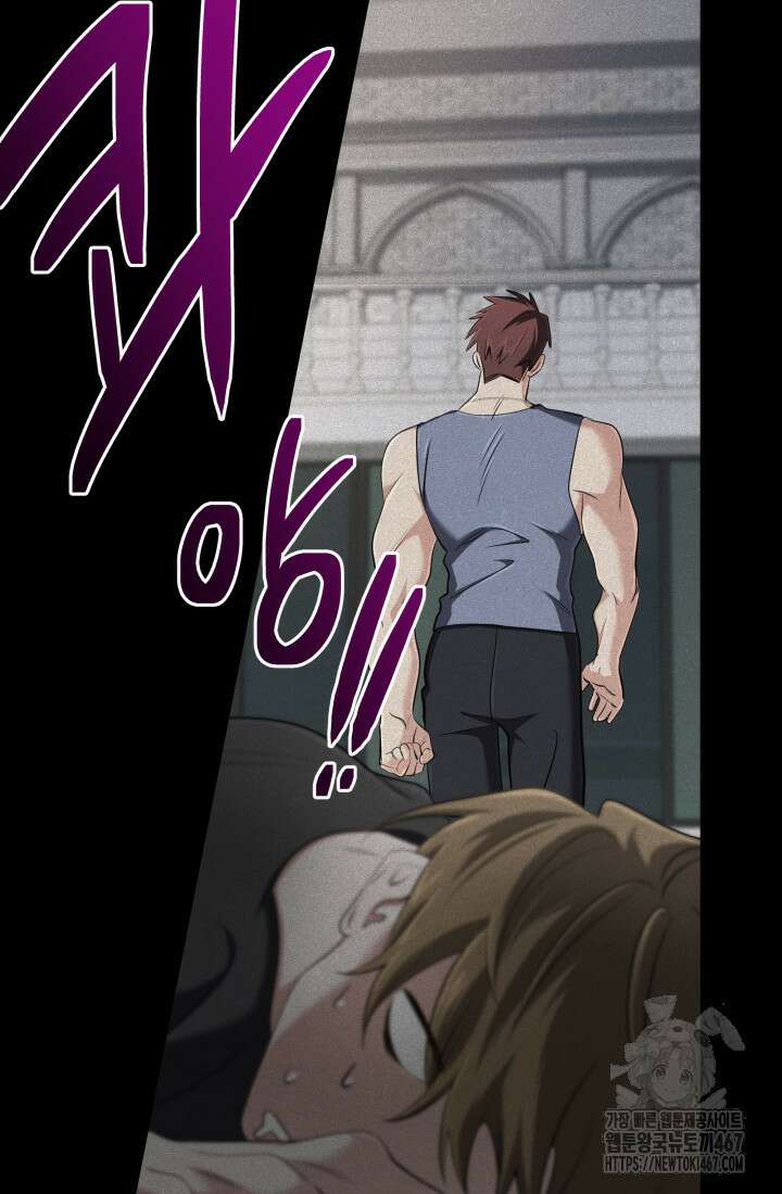 신화 속 대마법사의 재림 34화 10