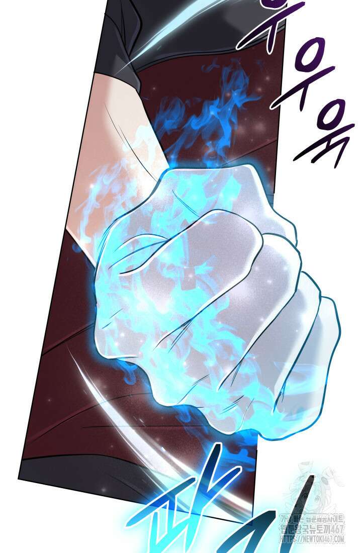 신화 속 대마법사의 재림 34화 20