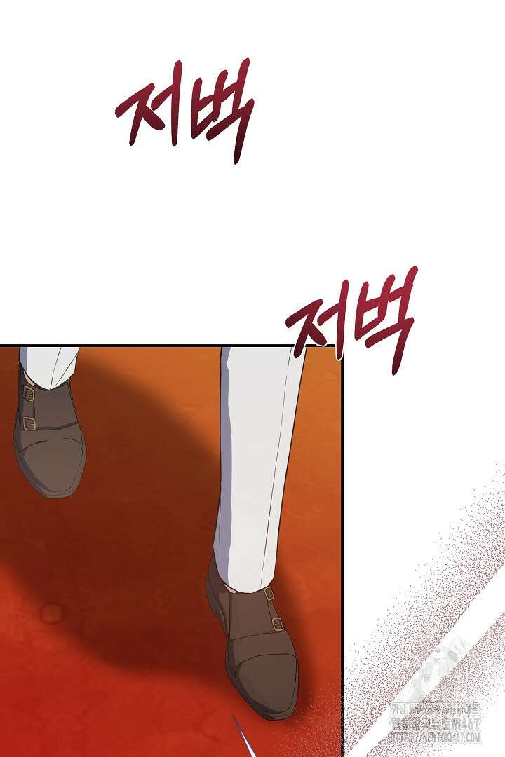 아내의 유혹 59화 19