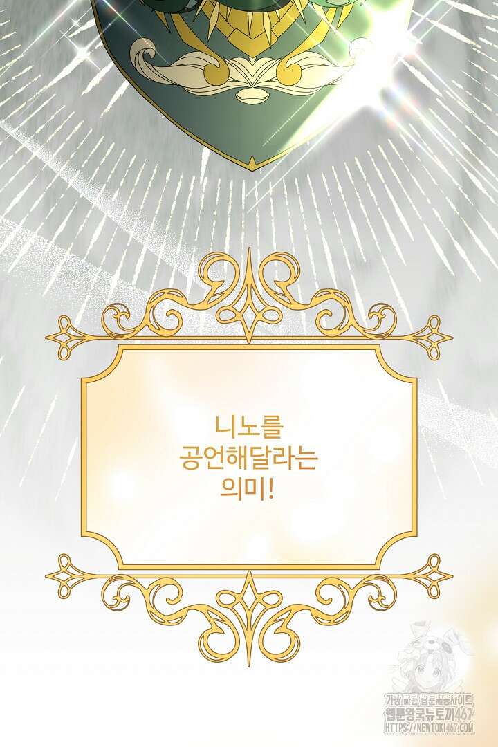 아내의 유혹 59화 53