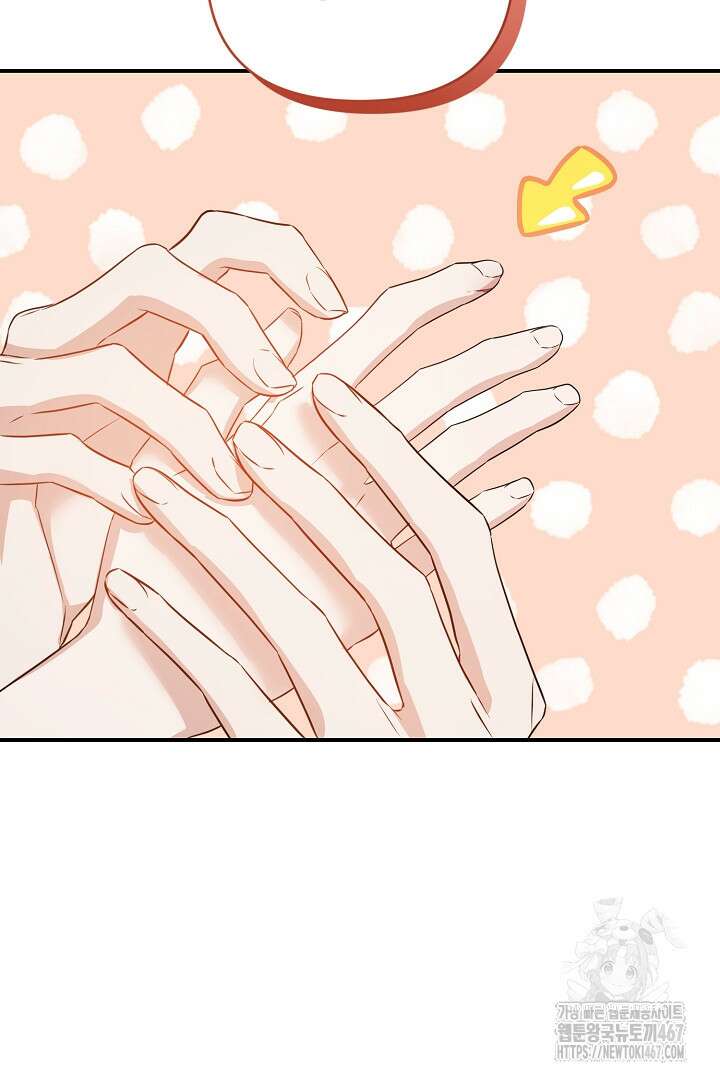 아내의 유혹 59화 96