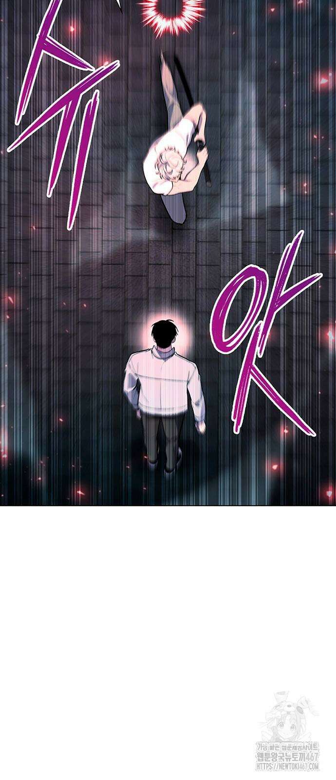 웨폰 크리에이터 57화 3