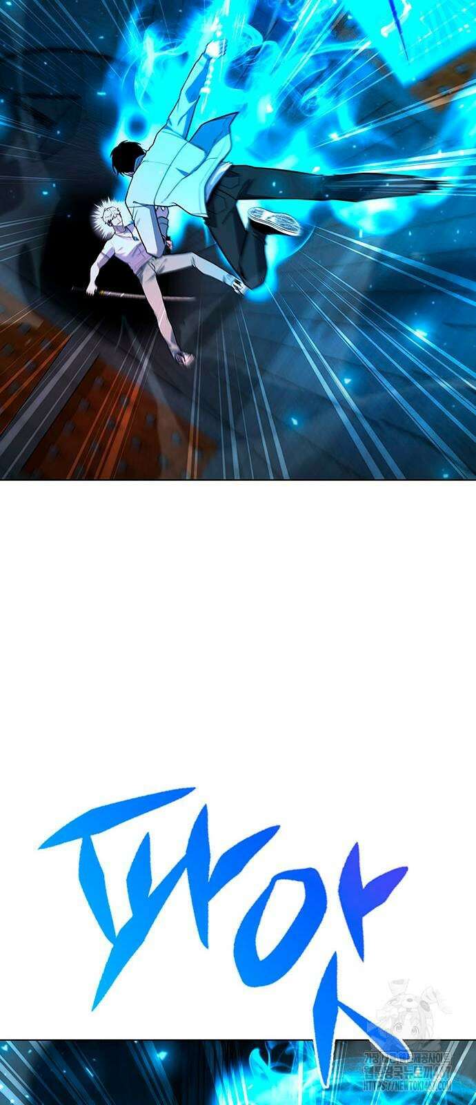웨폰 크리에이터 57화 9