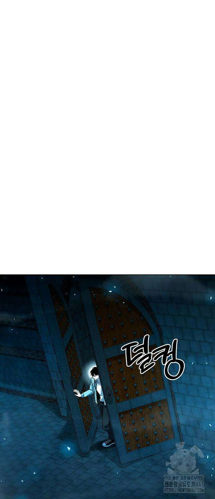 웨폰 크리에이터 57화 67