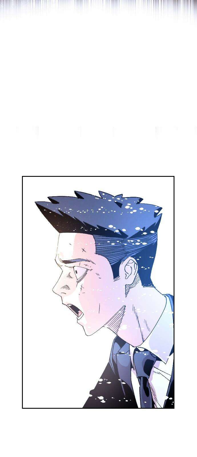 크립티드 17． 무명대로 (7) 35