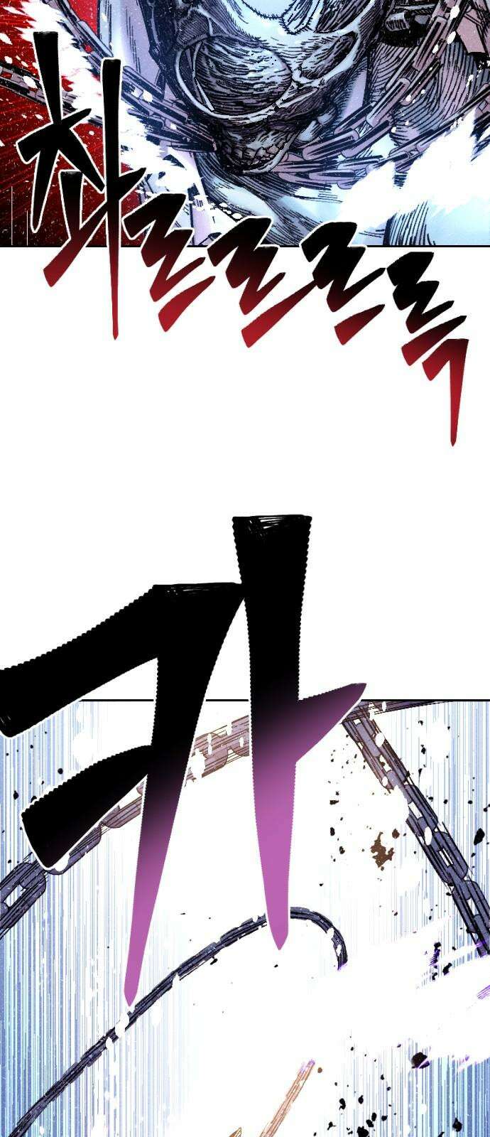 크립티드 17． 무명대로 (7) 40
