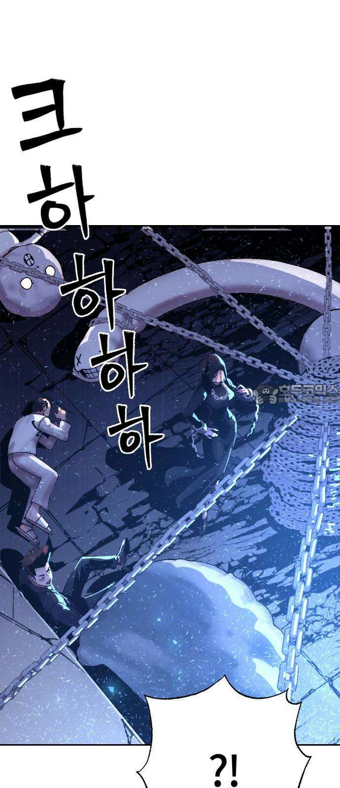 크립티드 17． 무명대로 (7) 57