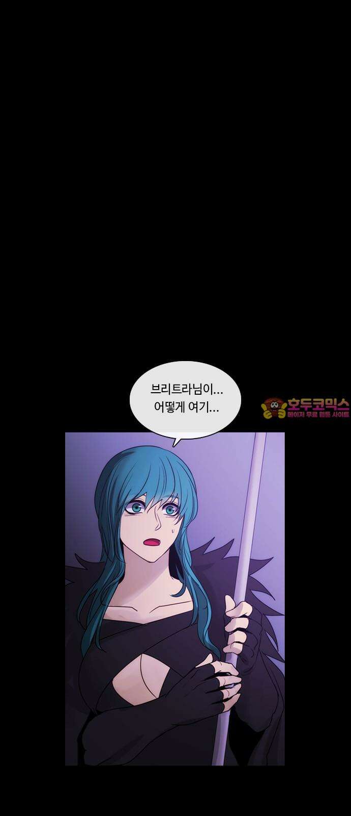 쿠베라 3부 356화 뱀의 왕 (18) 1