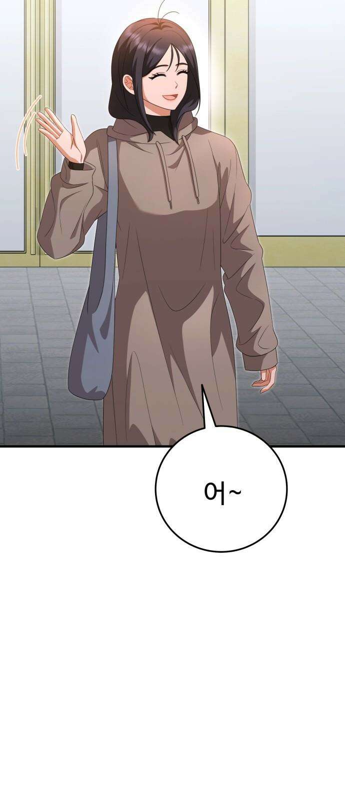 보이는 사랑 30화 2