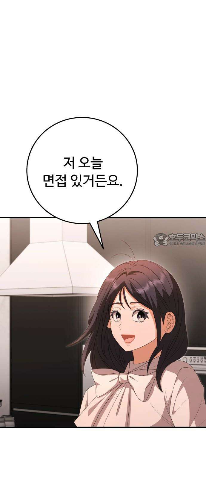 보이는 사랑 30화 24