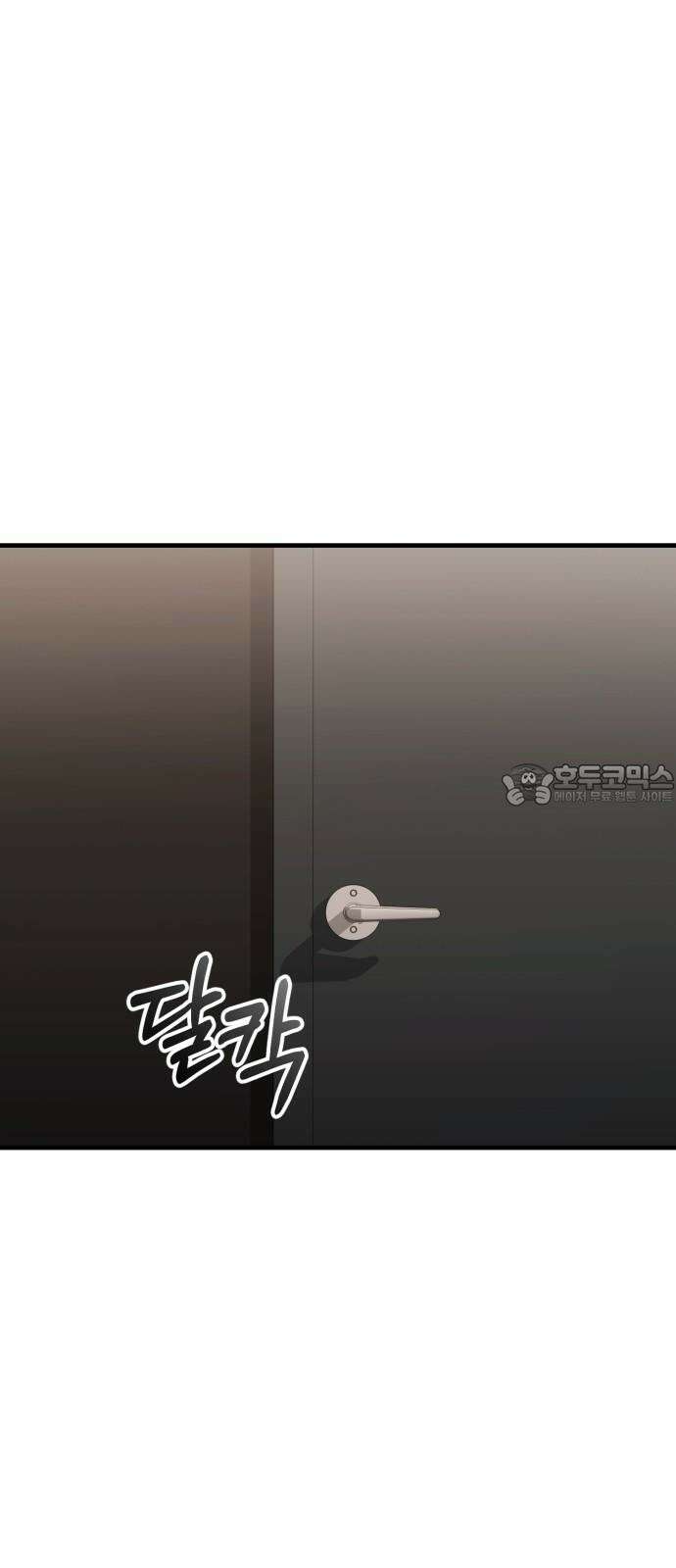 보이는 사랑 30화 54
