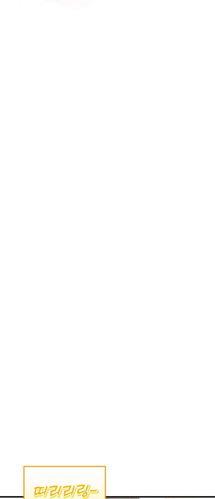 보이는 사랑 30화 79