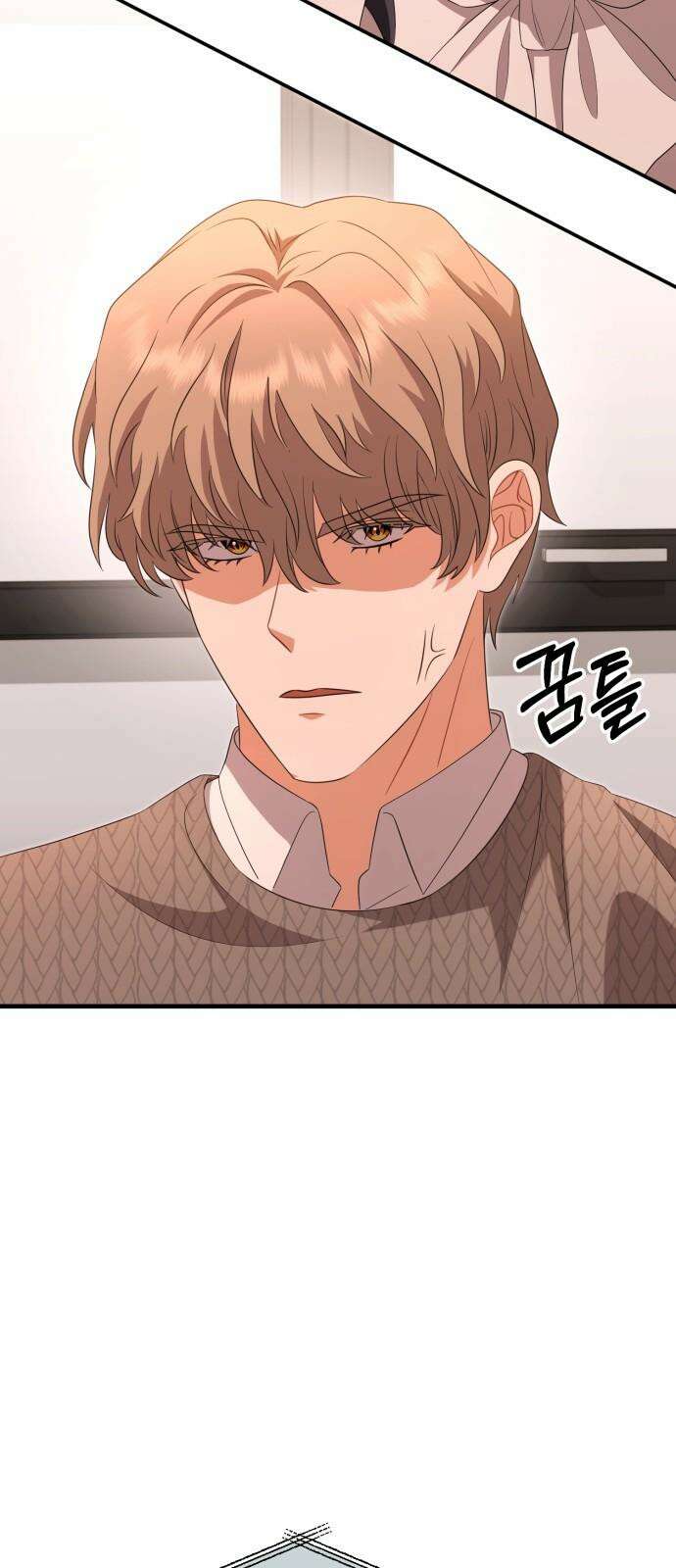 보이는 사랑 30화 88