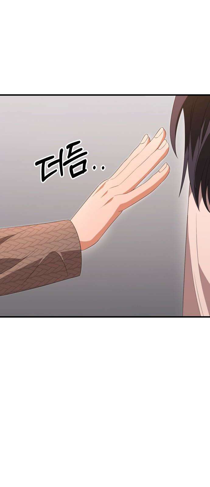 보이는 사랑 30화 91