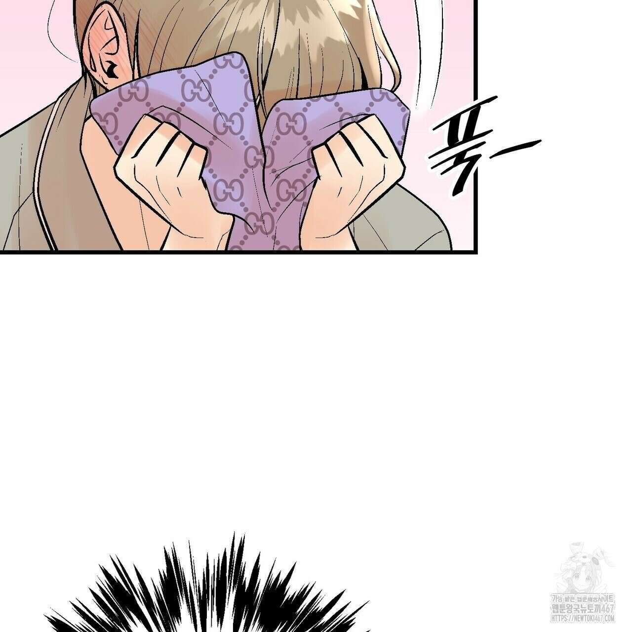 기애담 40화 7