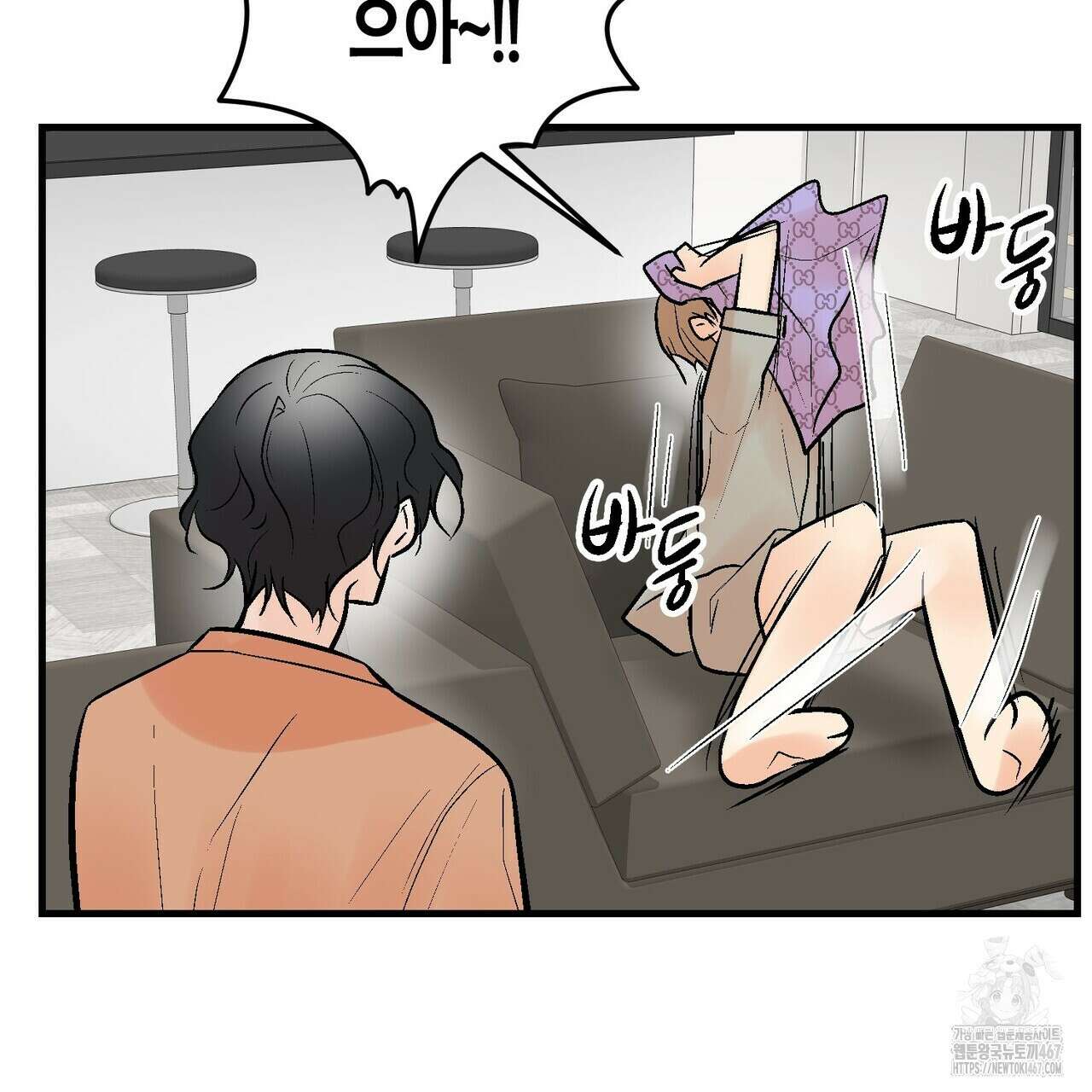 기애담 40화 11