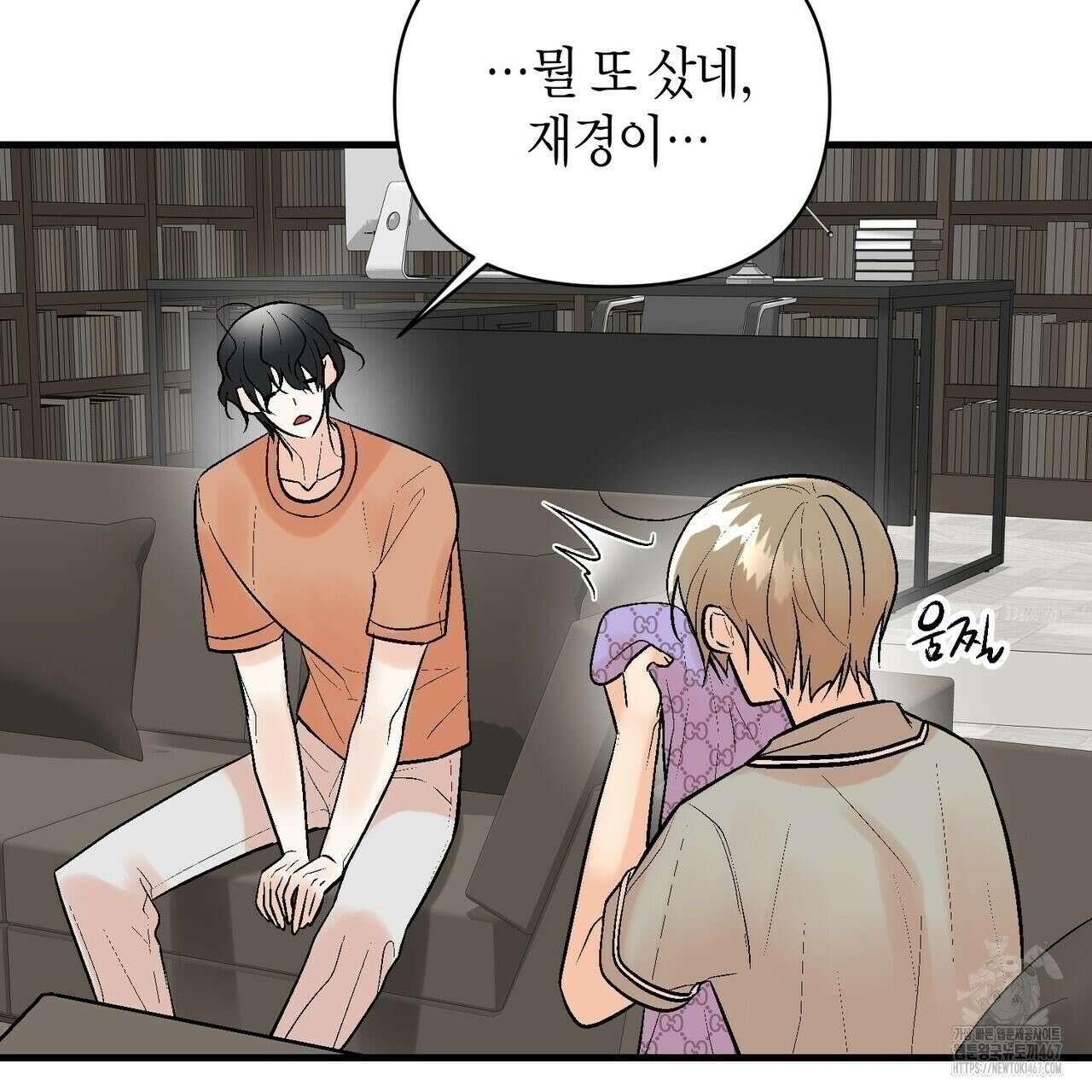 기애담 40화 13