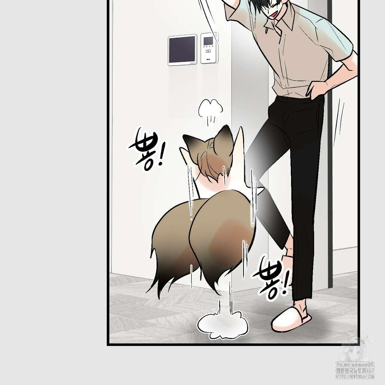 기애담 40화 26