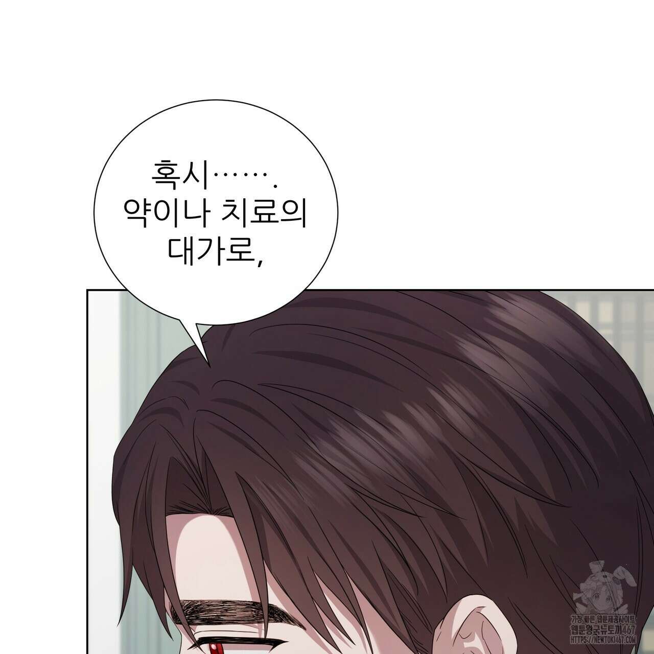 다정하신 나의 악연에게 70화 25