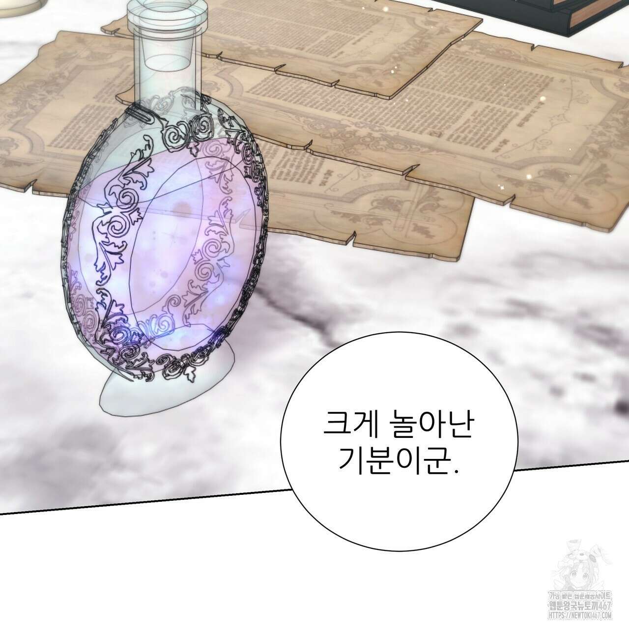 다정하신 나의 악연에게 70화 29