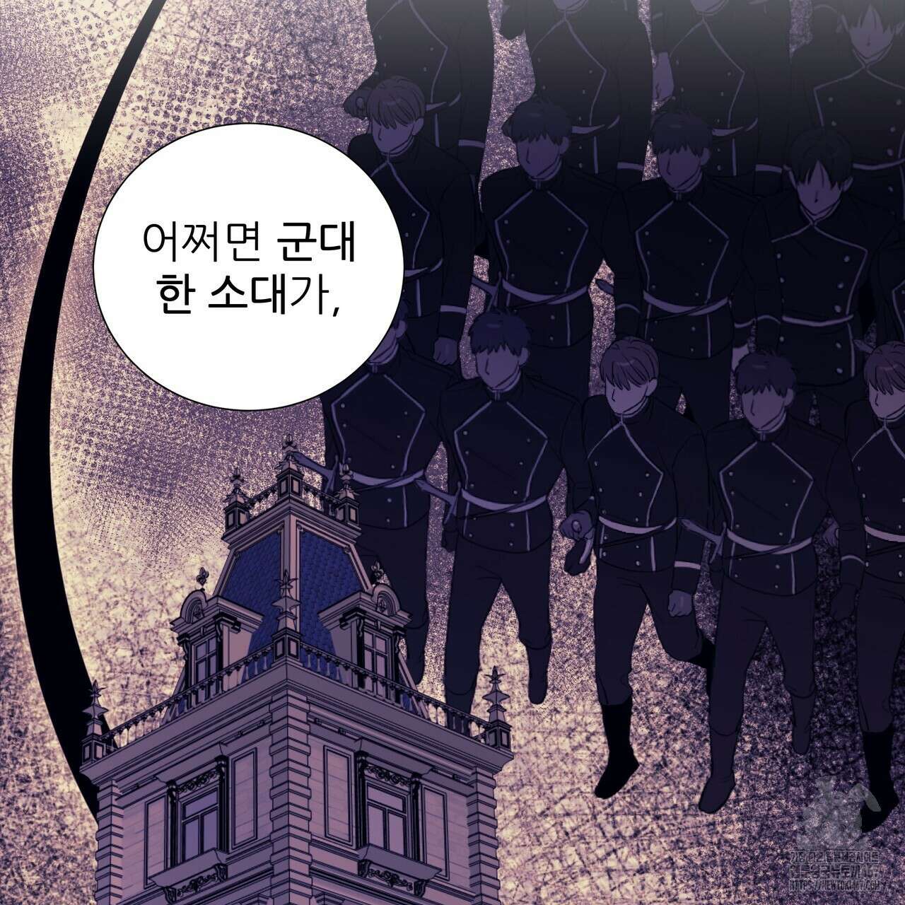 다정하신 나의 악연에게 70화 37