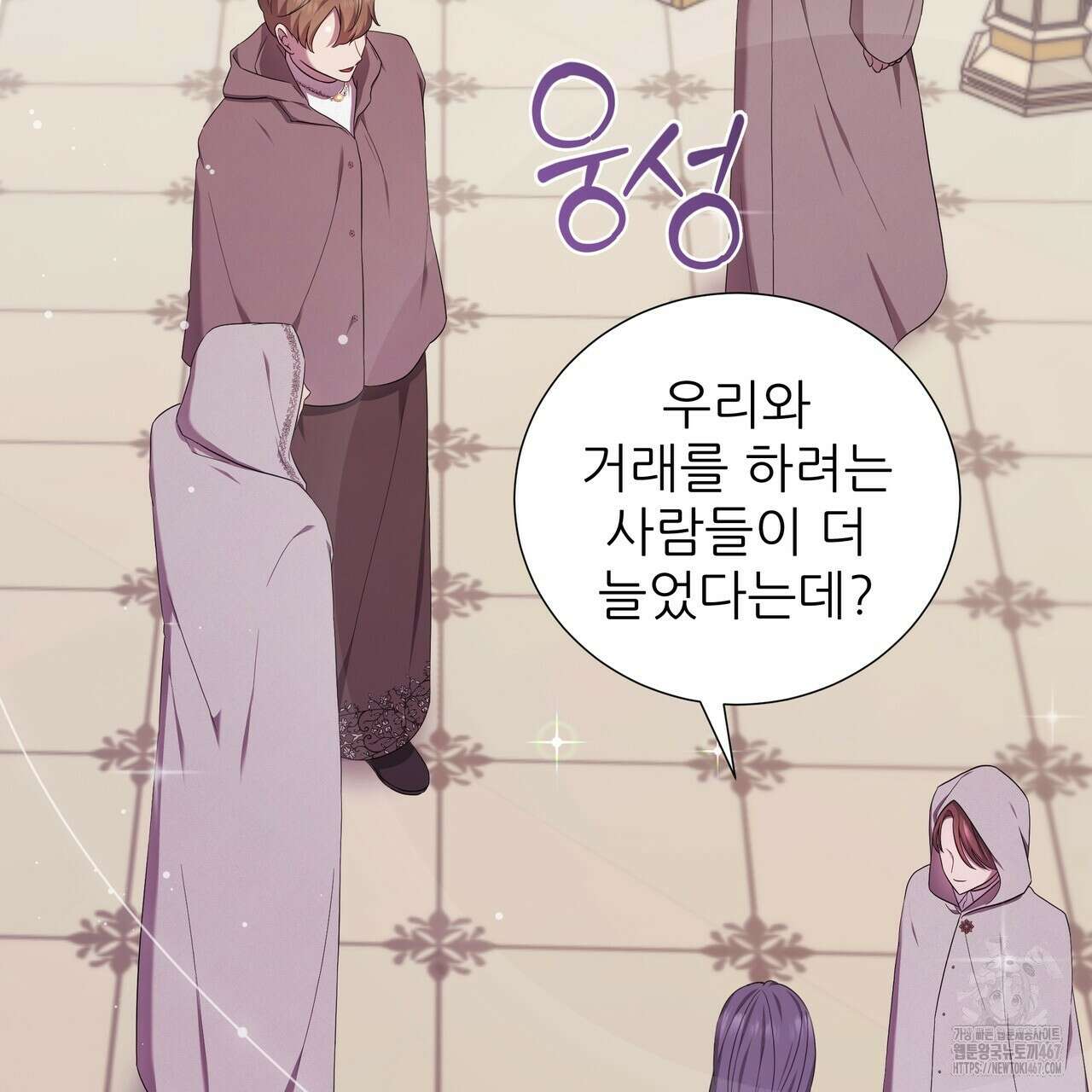 다정하신 나의 악연에게 70화 74