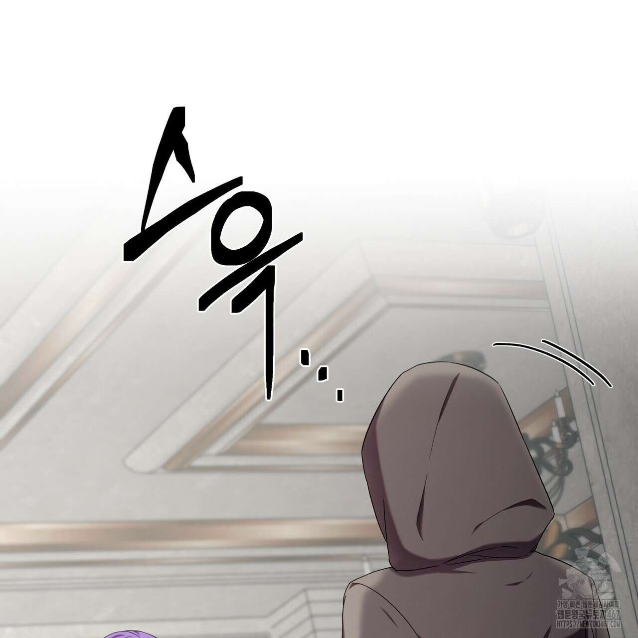 다정하신 나의 악연에게 70화 84