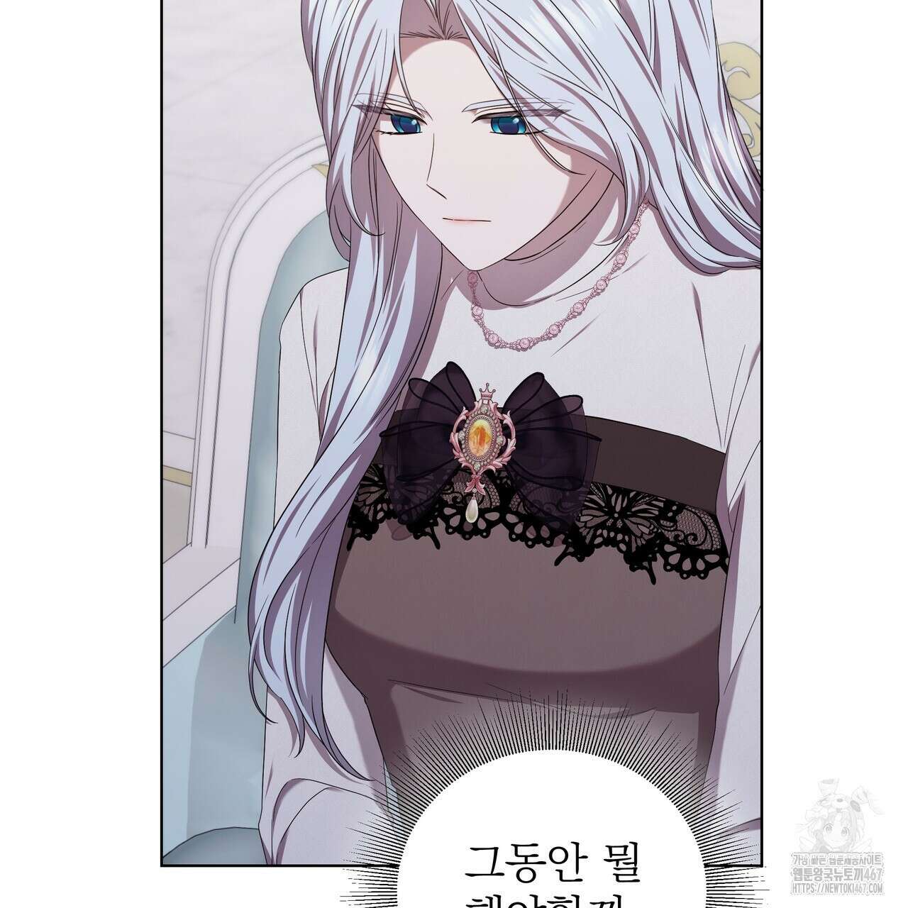 다정하신 나의 악연에게 70화 98