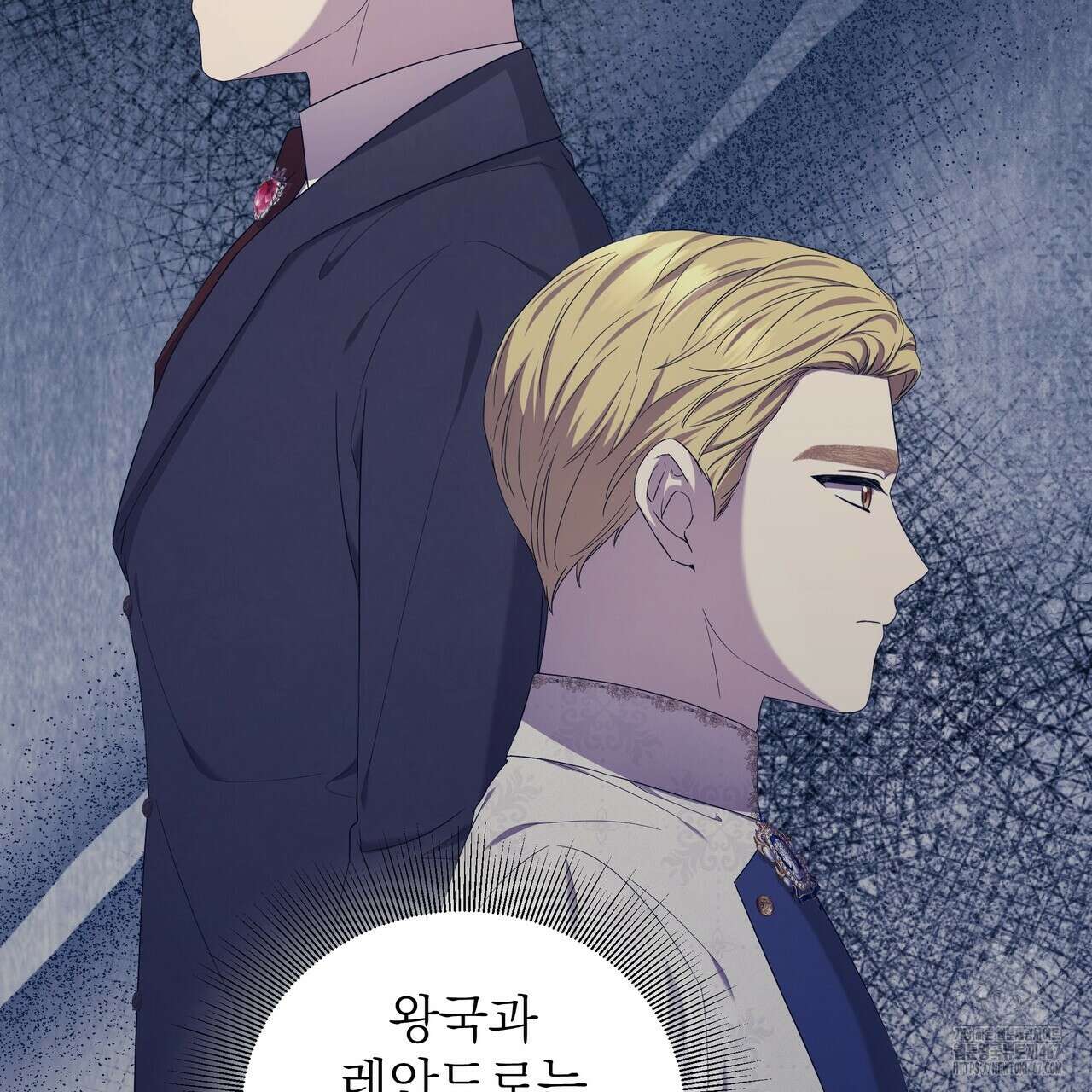 다정하신 나의 악연에게 70화 105