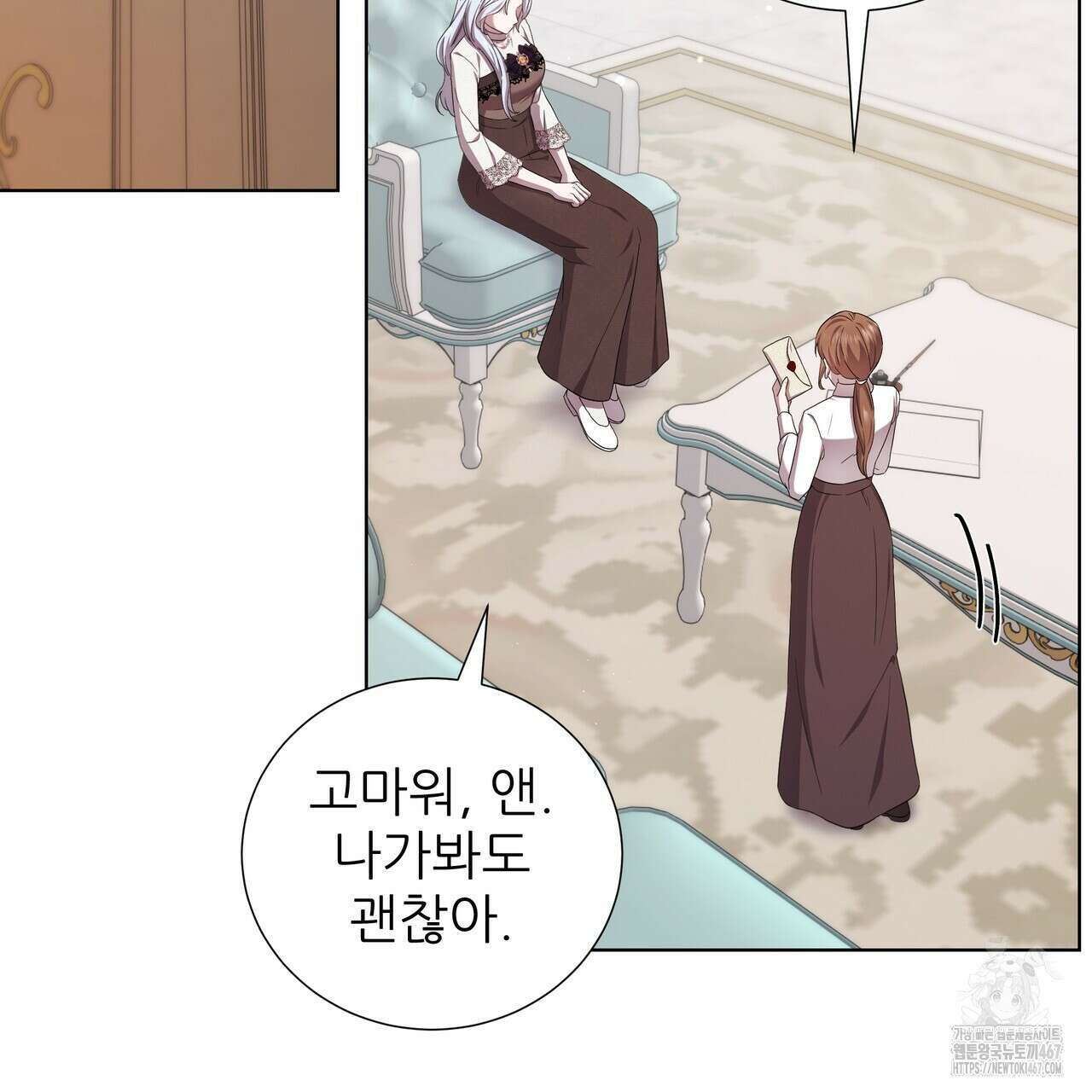 다정하신 나의 악연에게 70화 112