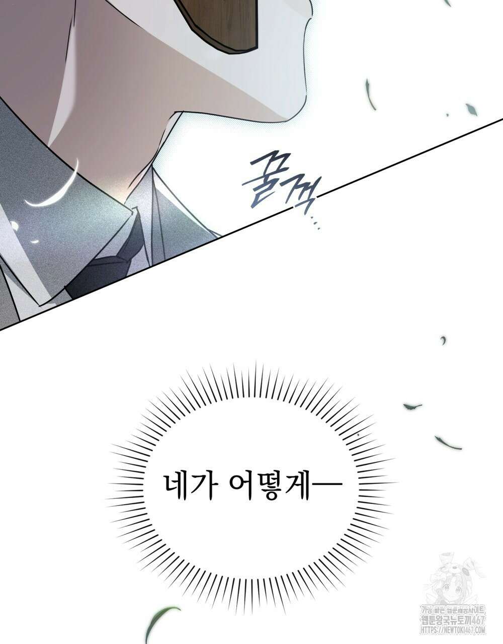혼불 25화 5