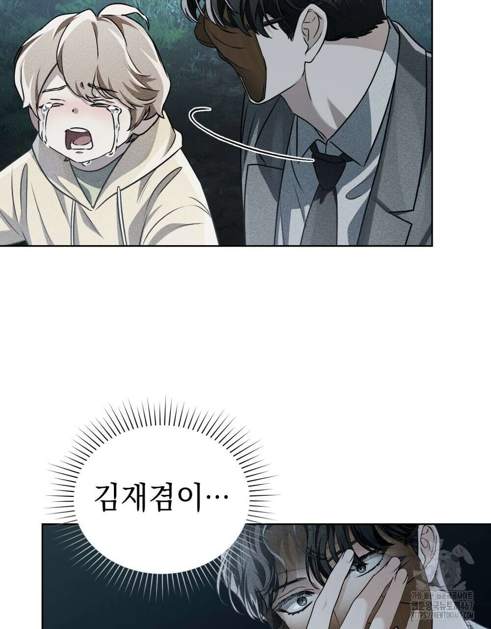혼불 25화 8