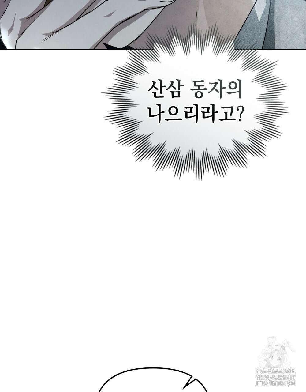 혼불 25화 10