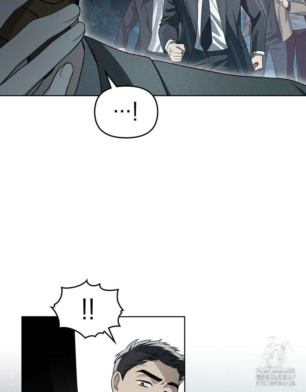 혼불 25화 12
