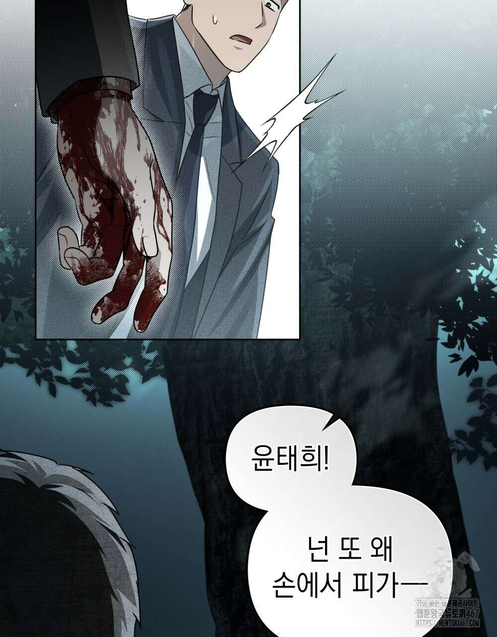 혼불 25화 13