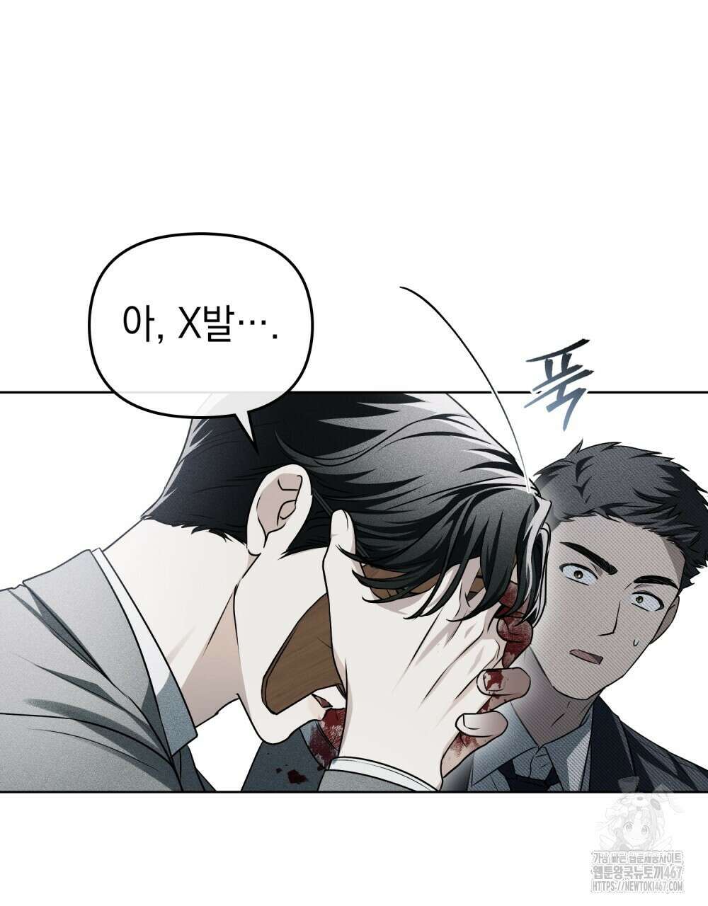 혼불 25화 15