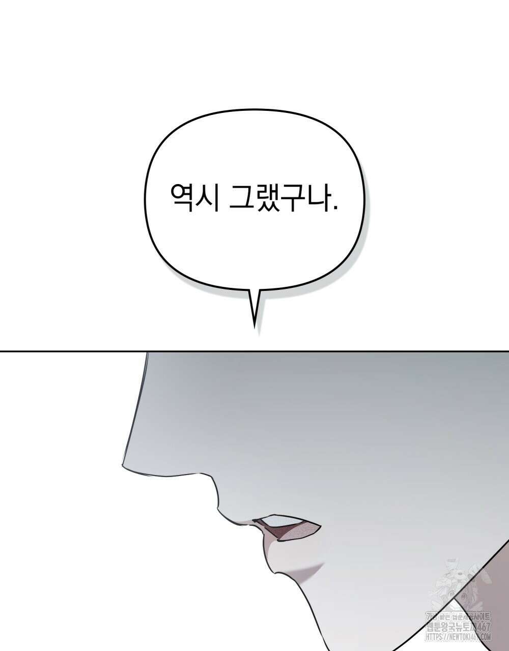 혼불 25화 16