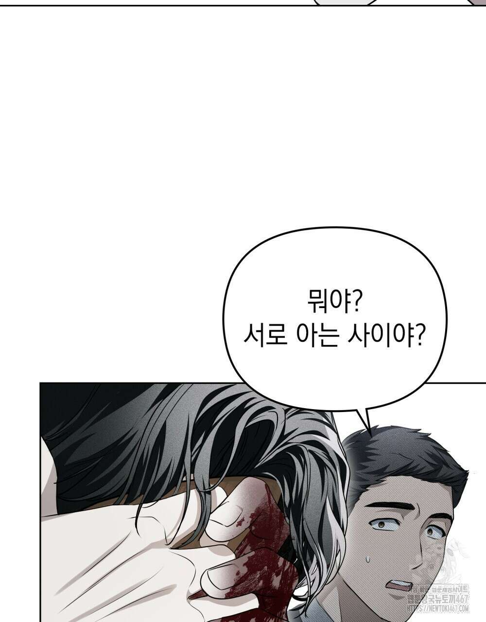 혼불 25화 17
