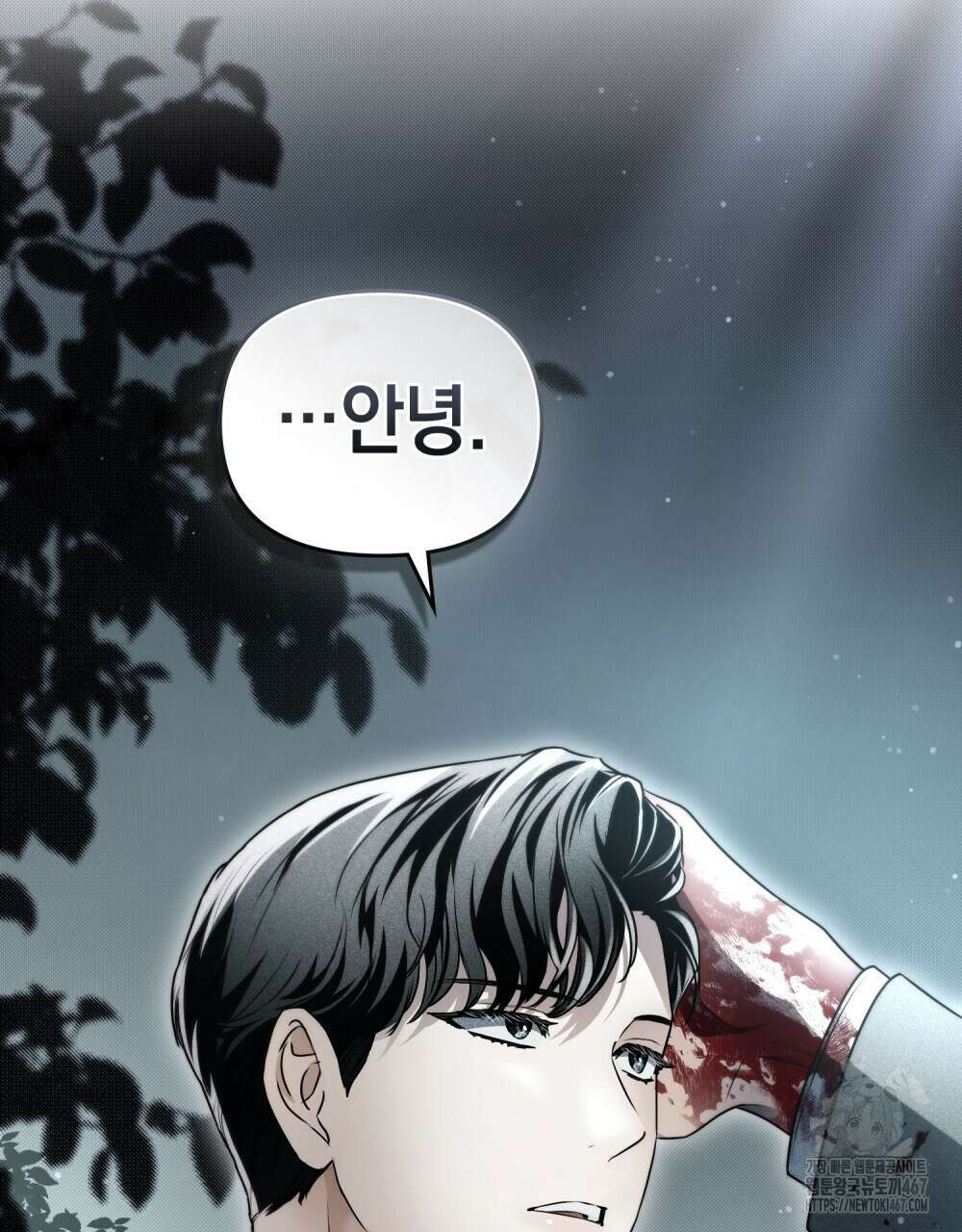 혼불 25화 19