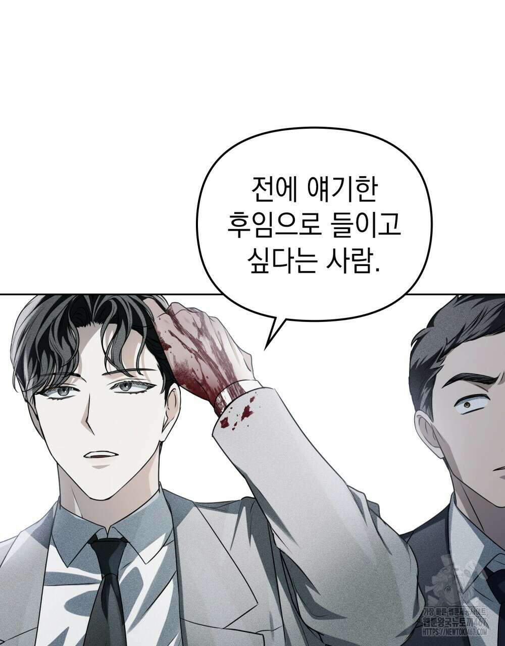 혼불 25화 22