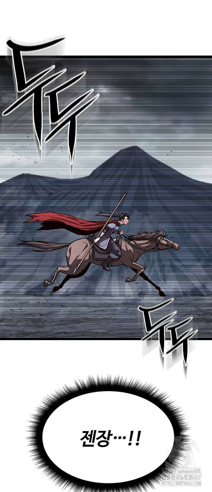 송백 34화 2