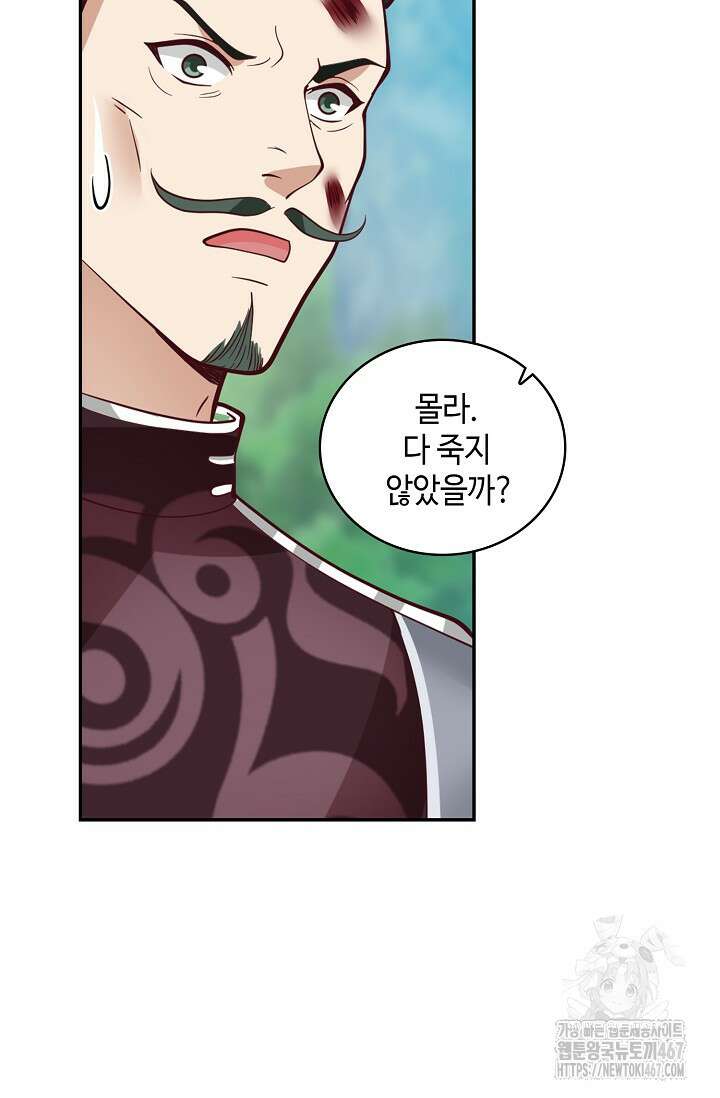 무련전봉 1468화 16